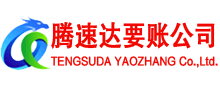 扬州收账公司